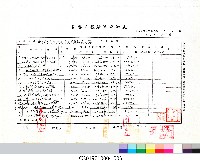 工程結算書：學生宿舍建築新建工程(掃描電子檔)-3藏品圖，第1張