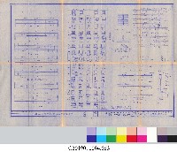 工程結算書：學生宿舍建築新建工程(掃描電子檔)-53藏品圖，第1張