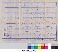 工程結算書：學生宿舍建築新建工程(掃描電子檔)-62藏品圖，第1張