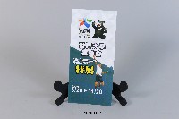 「2017世界大學運動會特展」展覽摺頁藏品圖，第1張