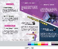 「2017世界大學運動會特展」展覽摺頁藏品圖，第3張
