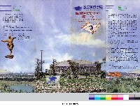 國立體育學院國術研究中心簡介藏品圖，第2張