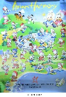 「THE 12th ASIAN GAMES HIROSHIMA 1994」 海報藏品圖，第1張