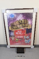 2018國體大奧運日亞運英雄世界爭霸海報裱框掛畫（活動參與者簽名版）藏品圖，第1張