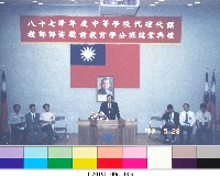 87學年中等學校代理(課)教師師資職前教育學分班結業典禮相片-9藏品圖，第1張