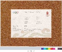 2008年北京奧運男子跆拳58公斤銅牌奬狀_朱木炎藏品圖，第2張