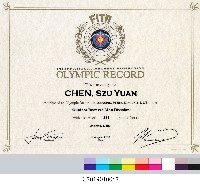 2004年雅典奧運破射箭紀錄證明_陳詩園藏品圖，第2張