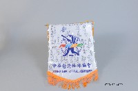 2006年第3屆世界大學棒球錦標賽-中華代表隊選手簽名旗幟藏品圖，第1張