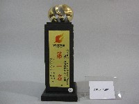 民國91年全大運高爾夫團體錦標賽-男子甲組-第1名獎盃藏品圖，第1張