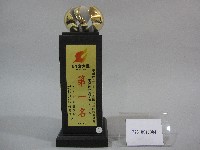 民國91年全大運網球團體錦標賽-男子甲組-第1名獎盃藏品圖，第1張