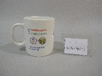 1997年國際奧林匹克路跑-紀念馬克杯藏品圖，第1張