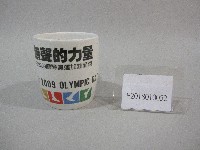 2009年國際聽障奧林匹克路跑-紀念馬克杯藏品圖，第1張