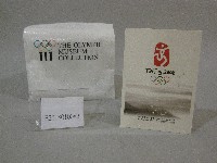 2008年夏季奧林匹克運動會海報圖-明信片藏品圖，第1張