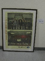 2009北京大學參訪團至國立體育大學合影相片(裝框)藏品圖，第1張