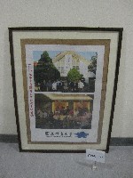 2009年北京大學參訪團至國立體育大學合影-相片(裝框)藏品圖，第1張