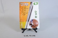 2014年第18屆傳福盃全國少棒‧青少棒錦標賽秩序冊藏品圖，第1張