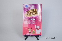 2018國體大奧運日亞運英雄世界爭霸-成果報告藏品圖，第1張