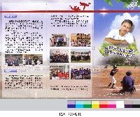 洪百基先生紀念展簡介摺頁藏品圖，第2張