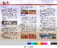 洪百基先生紀念展簡介摺頁藏品圖，第3張