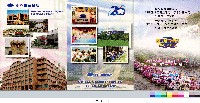 國立體育學院頒授大韓民國國立體育大學李勝國校長名譽博士學位禮冊藏品圖，第2張