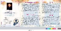 國立體育學院頒授大韓民國國立體育大學李勝國校長名譽博士學位禮冊藏品圖，第3張