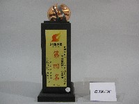 民國91年全大運田徑團體錦標賽-男子甲組-第4名獎盃藏品圖，第1張