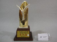 民國93年全國大專校院運動會大隊接力-第6名獎盃藏品圖，第1張