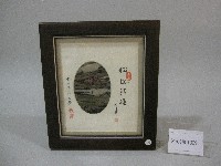 大理石風景紀念圖(含書法題字-松溪清遠)(裝框)藏品圖，第1張