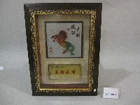 馬藝品(裝框)-國立金門大學校長李金振贈藏品圖，第1張