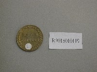 紀念幣-國家體委體育科學研究所贈藏品圖，第1張