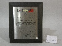 韓國與台灣友好紀念牌藏品圖，第1張