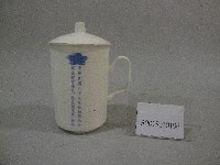 民國89年國立體育學院教師節紀念品-瓷杯藏品圖，第1張