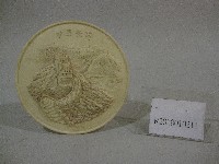 中國萬里長城圖-紀念盤藏品圖，第1張