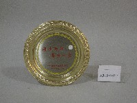 紀念盤-中國廣東省學生體育聯合會贈藏品圖，第1張