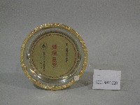 紀念盤-香港活木球協會贈藏品圖，第1張