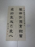 敏於行體育報國，忠於道成已達人-蔡敏忠惠存-書法藏品圖，第1張