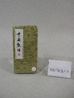 中國熊貓竹片-書籤藏品圖，第1張