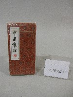 中國熊貓竹片-書籤藏品圖，第1張