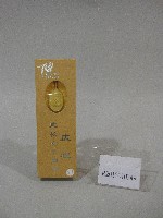 建校70週年-書籤紀念品-中國華南師範大學贈藏品圖，第1張