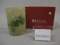 筆筒紀念品-中國首都體育學院贈藏品圖，第1張