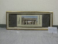 北京大學校門口圖片(裝框)-中國北京體育大學贈藏品圖，第1張