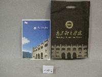 中國南京體育學院簡介藏品圖，第1張