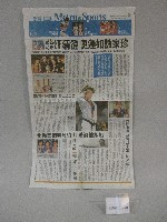 陳詩欣、陳葦綾運動新聞-報紙藏品圖，第1張