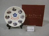 紀念盤-國立中正大學贈藏品圖，第1張
