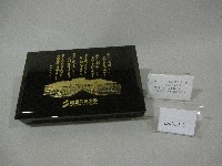 日本國際武道大學漆盒紀念品藏品圖，第1張