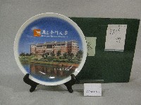 國立金門大學紀念盤-國立金門大學校長黃奇贈藏品圖，第1張