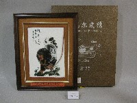 皮繡黑獅子圖(裝框)藏品圖，第1張