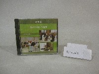 第五卷輪椅坐姿太極拳-光碟藏品圖，第1張