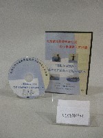 《運動傷害預防》功能性動作檢測與運動指導影片-光碟藏品圖，第1張