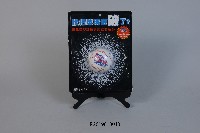 2007中華職棒明星賽特別紀念版棒球造型玻璃專用立體裝飾藏品圖，第1張